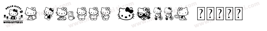 82 hello kitty字体转换